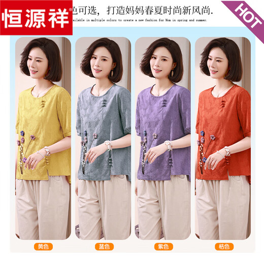 Hengyuanxiang Mutter Top Sommer reines Baumwollmodische modische und ältere Frauen-Sommeranzug Großgröße mit mittlerem Alter mit kurzärztem T-Shirt-T-Shirt 9216 Lila Single Top L (Empfohlen 110jin [Jin gleich 0,5 kg]))