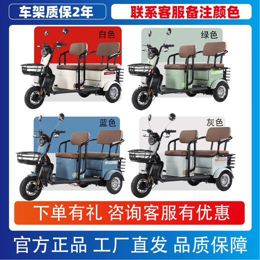 Flying Pigeon electric tricycle double-row electric tricycle for the elderly to pick up and drop off children for leisure electric tricycle national standard C6 1000W72V24A black gold 6 batteries about 110 miles