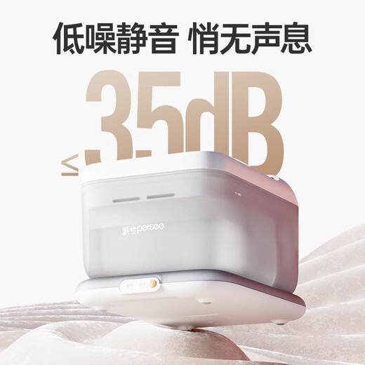 Paixi S7 Intelligenter Wasserspender Konstante Temperatur Erwärmungsheizung drahtlosen Unplugged Vollautomatischer Joghurtmaschin