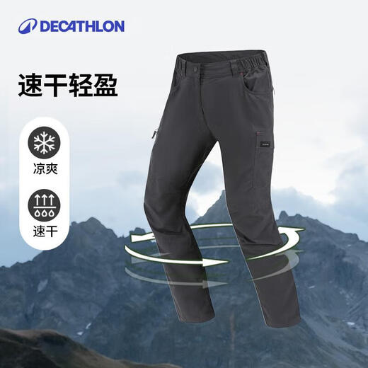 Decathlon Trek100 Schnelltrockne Hosen Dünne Wanderhosen Outdoor Wanderhosen Atmungsfreie elastische Männer schwarz und grau 44-5164860