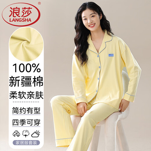 Langsha primavera nuevo pijama mujer 100% algodón pantalones de manga larga cárdigan de primavera y otoño para mujer se puede usar fuera del hogar conjunto de ropa crema amarillo-3883 L recomendado 160-165 cm / 100-120 Jin Jin equivale a 0,5 kg
