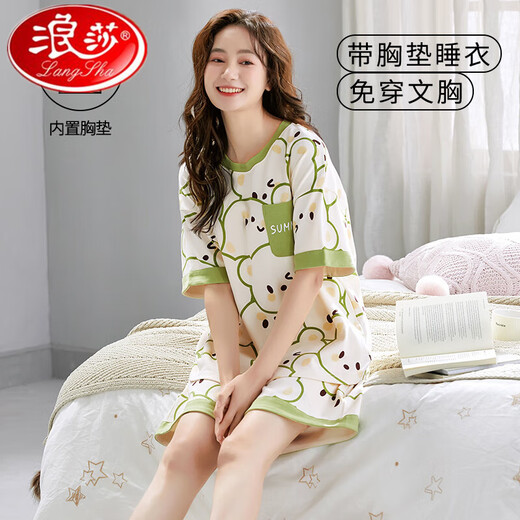 浪莎夏季短袖睡衣套装女士自带胸垫一体家居服春秋大码薄款夏天可外穿 GXT1047 M码(建议75-95斤) 均码