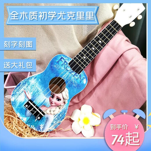OTHER卡通尤克里里旗舰店21寸初学者尤里克克男女孩儿童入门木质小吉他 单琴标配 21英寸