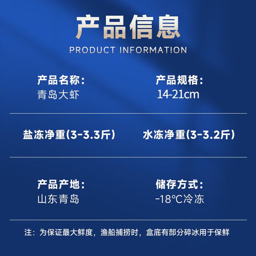 Hunyuan Beast Shrimp Domestic Qingdao Freshly Caught Prawn Extra Large Green Prawn Frozen Sea Shrimp Fresh Shrimp White Shrimp Qingdao Salt Frozen Prawn 3-4Jin Jin equal to 0.5kg (net weight) 15-18cm (recommended by the store manager)