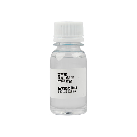 UV coating liquid Acrylic metal glass tile PP silicone printing UV ink adhesion liquid sample organic plate coating liquid 35ml