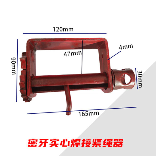 Truck rope tightener manual tightener heavy duty small automobile welding rope tightener ratchet thickened large galvanized welding rope tightener-1049