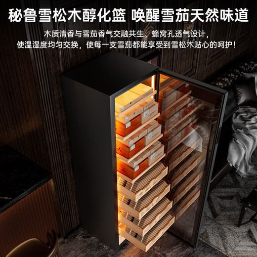 CIGARLOONG 168C cigar cabinet intelligent and precise frequency conversion constant temperature and humidity compressor air-cooled frost-free home WiFi ammonia removal safety fingerprint lock cedar wood liner shelf red wine cabinet box nourishment + ammonia purification + WiFi + fingerprint lock