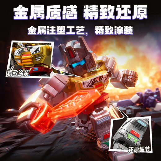 Brooke Brick Man Transformers Star Edition 3rd Edition Single Giant Power Gathering Trendy Toy Birthday Gift for Boys