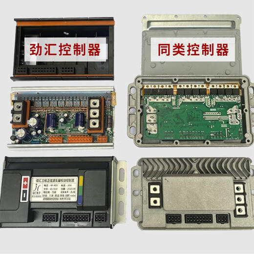 Motor controller sine wave electric bottle motorcycle two-wheel brushless motor controller Yadi Emma ring 48V60V72 No. 9 48-60-72-84V35A Bluetooth five-in-one fully universal