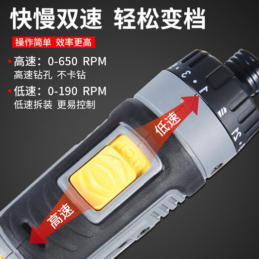 Zhaoyang RV439 automatic screwdriver rechargeable household small lithium battery batch portable cross electric screwdriver RV489 bare metal