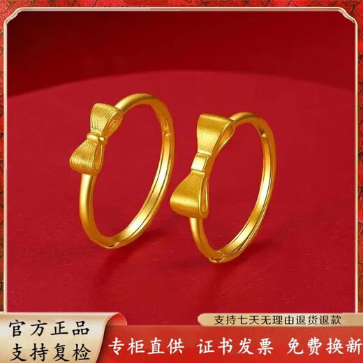 BMOI Old Phoenix 999 Gold Pure Gold Ring Women's Bow 5G Ring Opening Adjustable Ring Gift Butterfly 0.23g Same Style Same Style