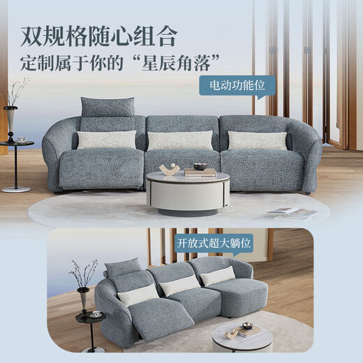 
Lezhibao LAZBOY fabric zero wall function sofa living room multi-person imperial concubine position Chenille sofa blue star 673 starlight white-3.23m large threesome left electric right shape