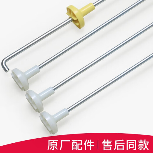 Beyzk eignet sich für Haier Waschmaschinen Suspension Boom Stoßdämpfer Feder XQB72-M12588-M12688 XQB75-M12699 Kaufen Sie 2045/A Suspension Boom Drei weiß ein Gelb