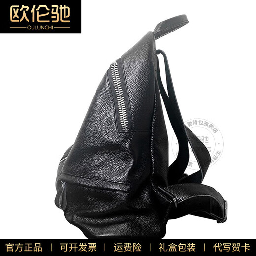 欧伦驰（OULUNCHI）中性风真皮女双肩包男士双肩背包大容量头层牛皮女士包包书包新款 黑色 32*15*39CM