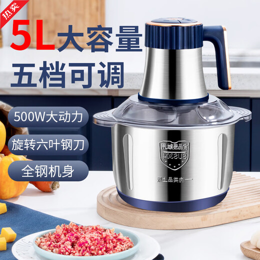 2025 New Multifunctional Electric Meat Grinder Household 6-Blade Knife Small One Machine Three-Purpose Green Set of Knife Heads 5L Large Capacity Six-Blade
