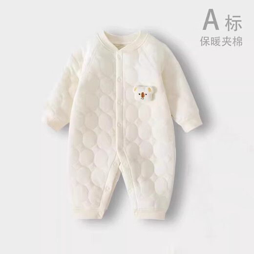 JOYNCLEON baby jumpsuit warm quilted baby clothes autumn and winter romper suit Jlt200702