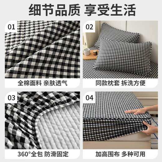 Xiyouyou 2025 new type A cotton yarn-dyed washed cotton plus baby velvet double-sided fitted sheet student dormitory single product warm velvet-black and white checkered 90*200cm single fitted sheet