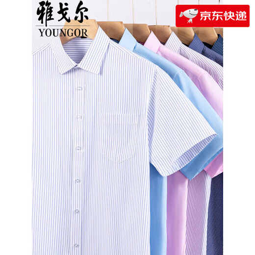 Camisa oficial de la tienda oficial de Yageor Camisa de manga corta para hombres Rayas casuales de negocios de mediana edad sin planchar y antihorreos profesionales de uso formal de color sólido algodón pequeño Purple Purple DX6624 38 Recomendado 100-120Jin [Jin equivale a 0.5 kg]