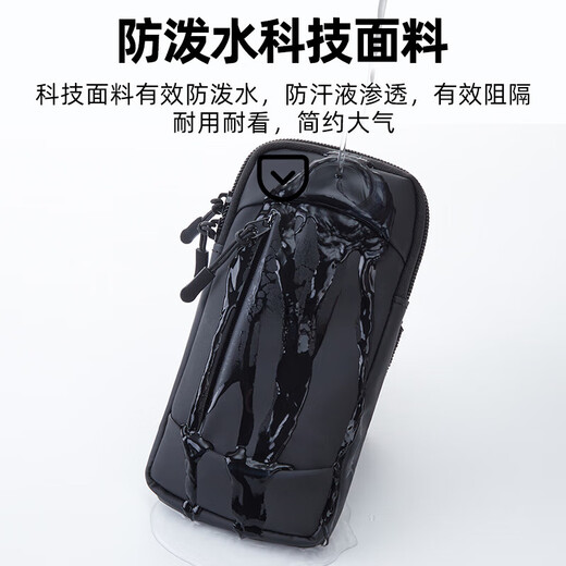 Jingyouyu Japanese running mobile phone arm bag for men and women sports fitness equipment arm arm storage bag Apple waterproof wrist bag classic black arm bag wrist bag