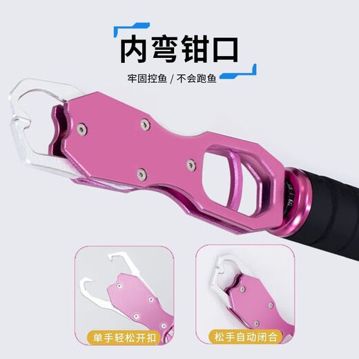 何健弓多功能铝合金带称取鱼器控鱼器钓鱼钳夹鱼称渔具钳子路亚用品 平口银色
