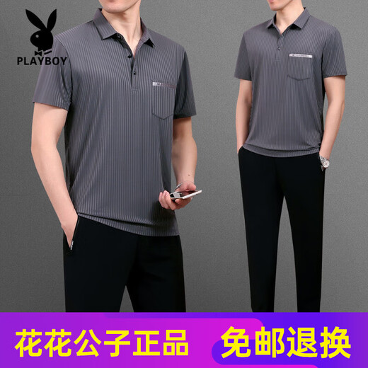 花花公子（PLAYBOY）夏季新款中老年人男士父亲装翻领短袖棉质体恤长裤跑步运动服套装 冰丝款753灰色 3XL 【建议160斤---180斤】体恤+