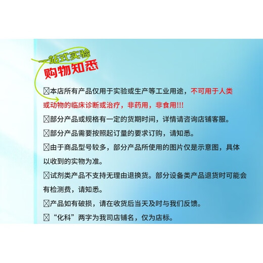 源叶 B21470 氧化苦参碱 cas 16837-52-8 HPLC≥98% 20mg 20mg