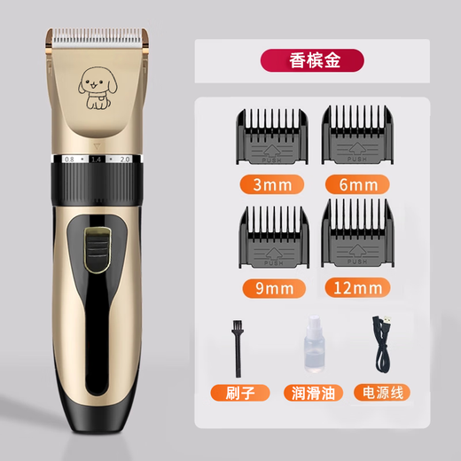 Yupetfang Pet Hair Trimmer for Large Dogs and Cats Teddy Cat and Dog Shaver Pet Fully Automatic Trimmer Clipper Hair Trimmer Luxury Model - Bass Noise Reduction Safety No Hair Jam