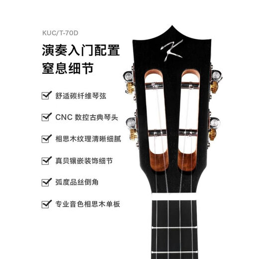 Kaka70d Advanced Ukulele Acacia Holzfurnieranfänger kleine Gitarrenkinder und Frauen Kaka KUC-70d 23 Zoll