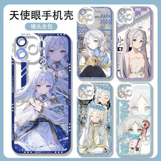 
KYODO Flilian Simmer mobile phone case ruined by Jingmeido is suitable for Xiaomi 13 Apple 12 Pro Huawei nova9 OnePlus ace2 Angel Eye-Flilian r3882 vivo series--Send model to customer service notes