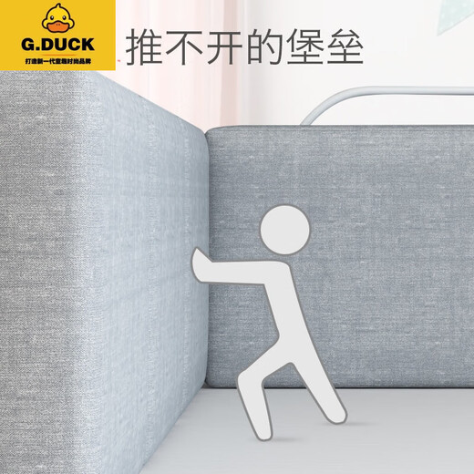 G.DUCKKIDS anti-fall fence bedside artifact crib guardrail children's baby anti-fall side bed fence guardrail bed baffle linen gray height 7cm 0.28m 2m bed fence 0.5m*4