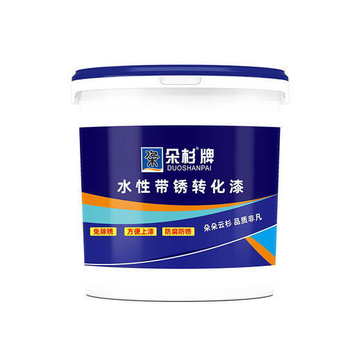 Duoshan anti-rust paint rust-free metal rust conversion agent sand-free renovation paint coating car chassis armor water-based paint medium gray 5kg