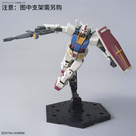 BANDAI HG Gundam 1/144 Assembly Model Gundam Robot Toys RX-78-2 Yuan Ancestor Beyond the World