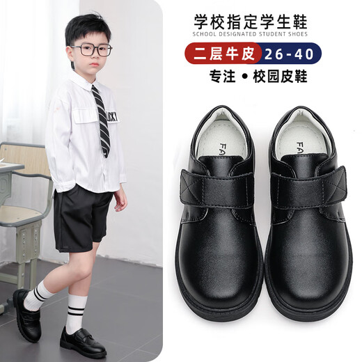 Ye Yu Boys Leather Shoes Soft Sole Black British Style Performance Suit Boys Performance Shoes Primary School Uniform Shoes Free 8902 (Size 1 Size Smaller) Comes with 35/Shoe Inner Length 22.2cm