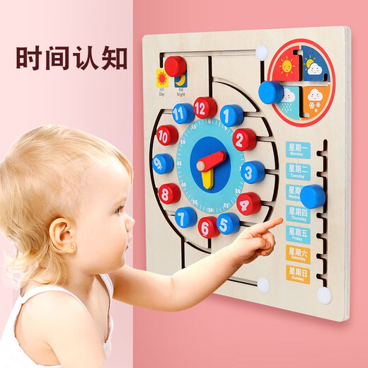 Kinderzeit Kognitive Board Digitaluhr Puzzle Kalender Baby Montessori Early Education AIDS Kindergartenspielzeug QZM Uhr Cognitive Board Positioning Toysing Toys