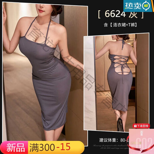 Feimu wird mit einem Kondomgurt, einem Zwei-Wege-Pyjama und sexy Dessous geliefert, um einen Ehemann mit starkem Geschmack zu verführen. Offizielle Website 6624, Temperamentgrau, Kleid + T-Hose, Einheitsgröße, empfohlenes Gewicht 80-120. Jin Jin entspricht 0,5 kg