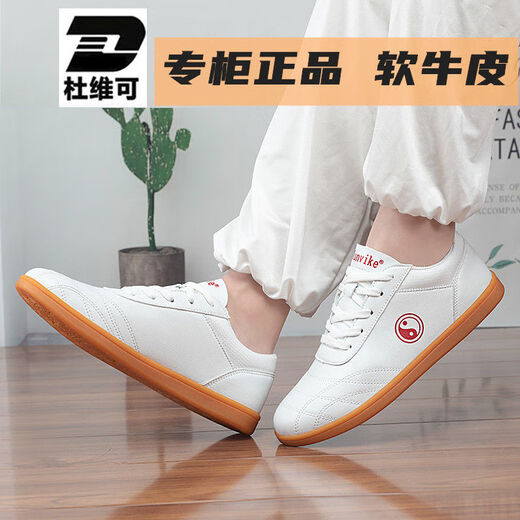 Du Weike four-season Tai Chi shoes for women, men's cow tendon sole genuine leather Tai Chi practice martial arts sports shoes breathable 9789 black [soft cowhide] 36 (same style for men and women, standard size)