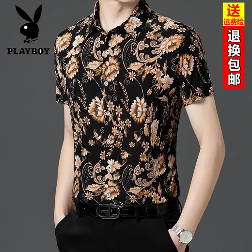 花花公子（PLAYBOY）男士短袖衬衫免烫抗皱冰丝休闲印花衬衣中青年高弹力时尚花卉半袖 9898高品质 L 建议120-135斤穿