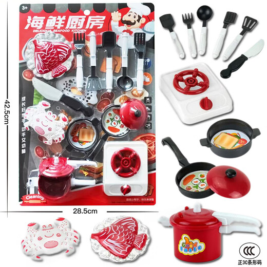 Tableware set kitchen cooking kitchen utensils baking cake children enter supermarket convenience store convenience store toys 53262 board hanging plate installation [simulation kitchenware] A3892