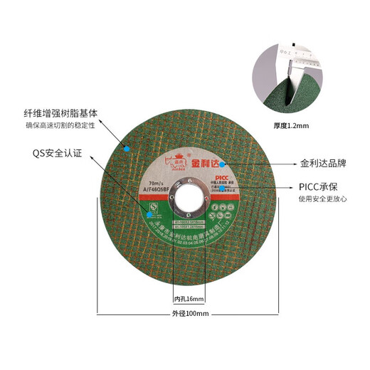 Sailoto 100 angle grinder cutting blade 105mm grinding wheel blade stainless steel metal grinding wheel polishing blade grinding blade saw blade high-quality cutting blade green sheet 1000 pieces per box