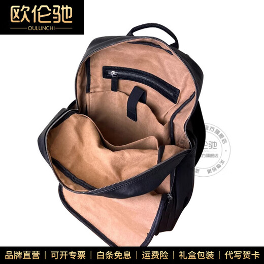 欧伦驰（OULUNCHI）真皮背包男商务双肩包出差大容量植鞣皮男士轻奢高端牛皮电脑包 黑色 30*15*43CM