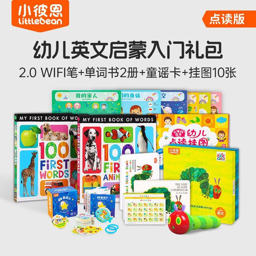 Little Bien Caterpillar drei Generation WiFi Point Reading Pen Kinder zweisprachige Aufklärung Frühschuleinsatz Set 1. Juni Kindertagsgeschenk [Funny Cognition] Pen + Word Book + Spielbuch + Shunpao Kinderreimkarte Caterpillar Dreiergeneration WiFi Pen 32G 2.0 Englische Version
