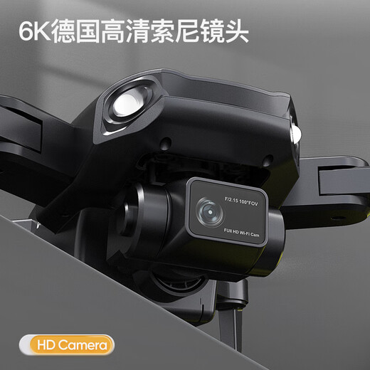 
DJI Red Automatic Obstacle Aerial Photography HD Aircraft Small Student Remote Control Helicopter Children's Toys Hot New V8-6K Sony Lens Black Six-Party Single Electric + 60 Minutes Battery + Broken New