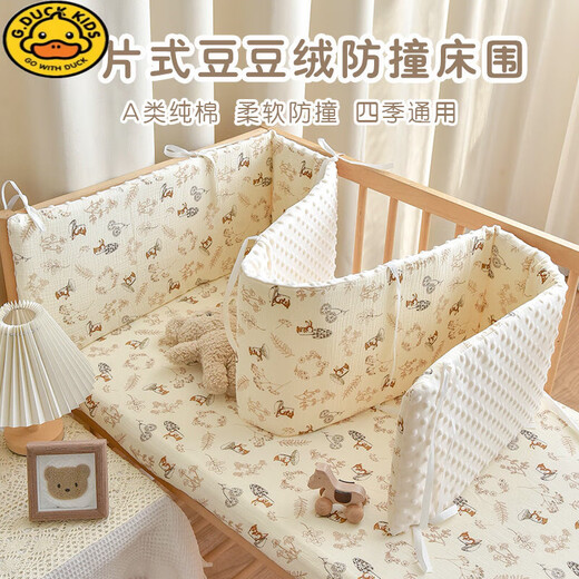 G.Duckkids Crib Surround Weichbeutel Neugeborenes Baby reines Baumwollbohnen Anti-Kollisionspuffer Weiches Beutel Kinder Baby Bett Rail blockierende Stoff Jungle Kaninchen [Höhe 28 cm] 240 cm1 Tablette
