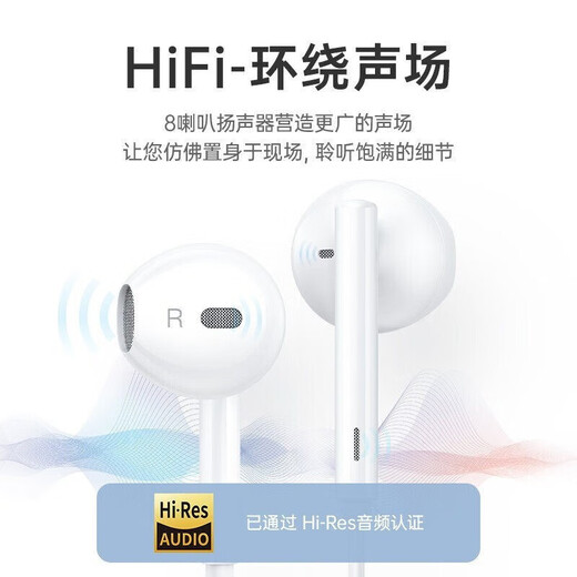 Honor (HONOR) wired earphones Type-c Honor 60pro丨50丨se丨magic3丨4pro Huawei semi-in-ear headset enjoy 9x8 new bag-white (Type-C earphones) AM33
