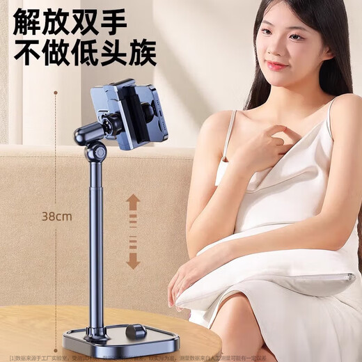 领臣手机支架桌面自拍直播可升降俯拍ipad平板通用懒人追剧拍视频神器可旋转多功能手机款 炫酷黑