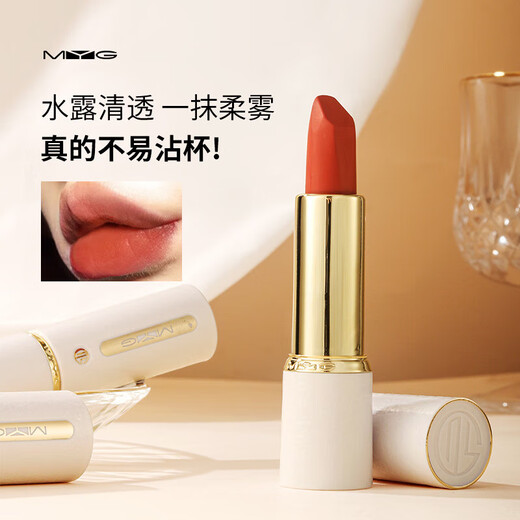 Meiyantang genuine non-stick cup and no fading lipstick lipstick matte waterproof sweat-proof non-faced makeup to show off her complexion 838-bean paste nude color