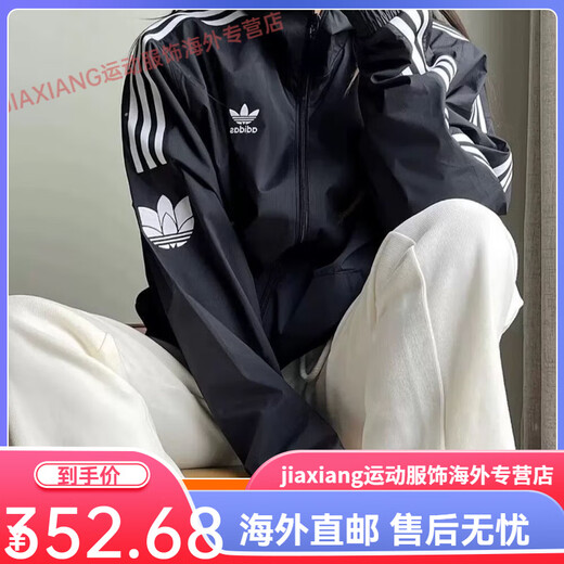 Adidas Clover Coat New Style Hommes et femmes broderie trois colons de support en vrac à la mode