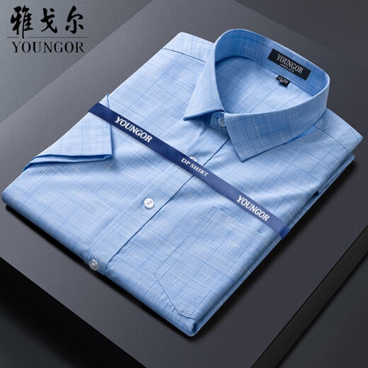 
MAYOR Yageo Special Price Clearance Men's Short Sleeve Shirt Business Casual Professional Clothing Pure Cotton No-Iron Solid Color White Lining DX6630 Star Blue 39 Size