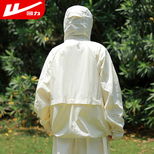 
Huili sun protection clothes for men and women, summer UPF50+ thin ice silk breathable quick-drying hooded jacket commuting long-sleeved jacket