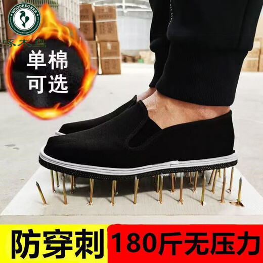 Woodpecker 3520 Chaussures en tissu de pneu aux odeurs résistant aux odeurs Men de l'usage pour hommes mille couches semelle antidérapante